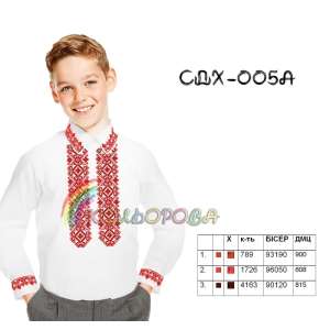 Сорочка детская (мальчики 5-10 лет) СДХ-005A
